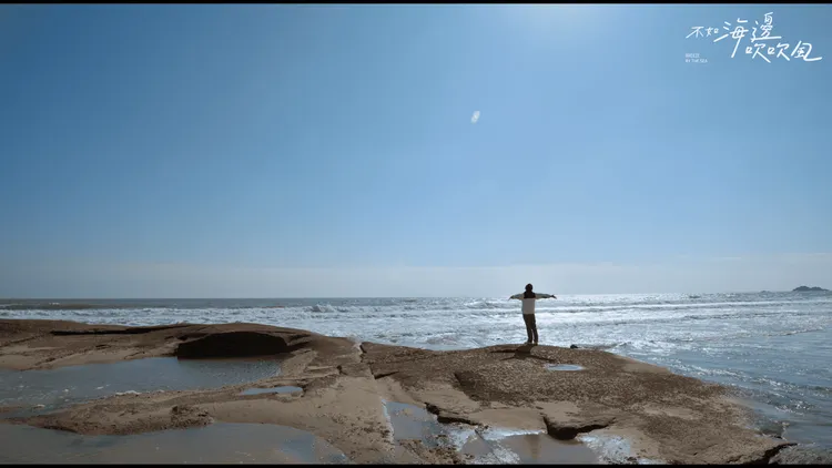 雄獅攜手《不如海邊吹吹風》推出影劇行程專頁，以戲劇出發玩金門。大川大立提供