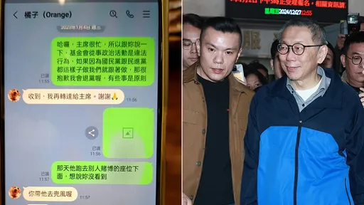 議員揭露傳訊橘子警告「這樣做違法」 柯文哲不甩讓他選擇退黨