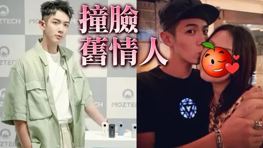 柯震東摟吻美魔女照曝光 網驚喊「好像前女友蕭亞軒」