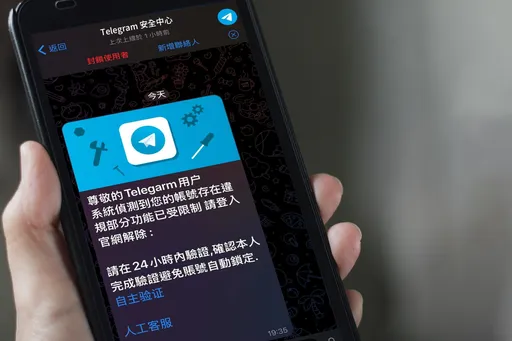 釣魚訊息新套路 用Whoscall AI秒破詐騙真相