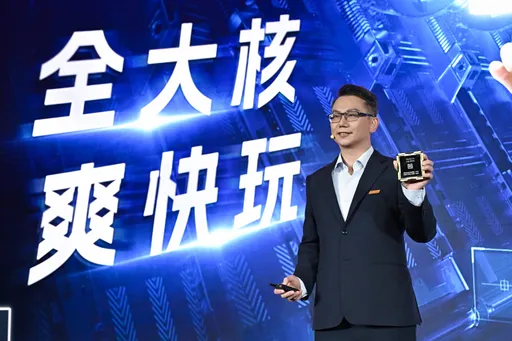 聯發科天璣8400來了! 全大核設計為用戶帶來更強大AI體驗