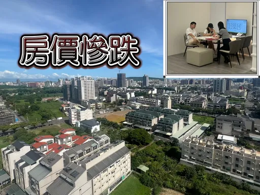 919金龍海嘯前後兩樣情 楠梓中古屋全面走跌成交萎縮65%