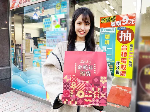 100元可抽「台积电股票」1张 超商福袋祭出护国神山