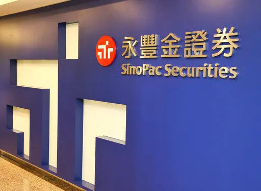 加密貨幣投資新選擇! 永豐金證券上線複委託交易虛擬資產ETF