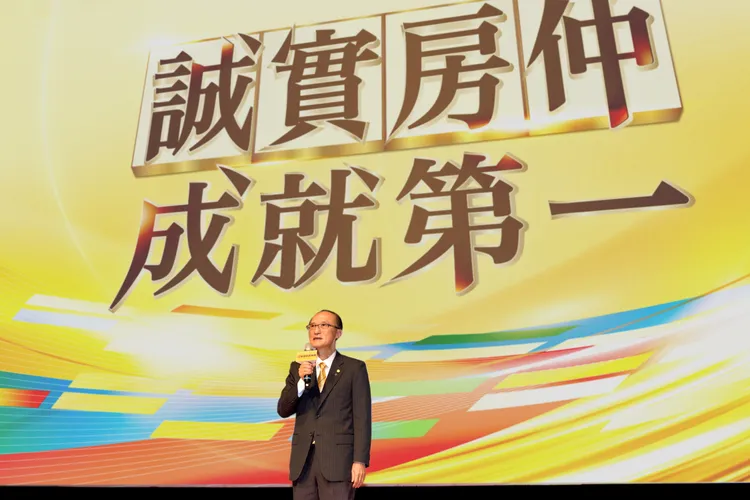 永慶房產集團董事長孫慶餘特別出席頒獎典禮，勉勵在場獲獎菁英們。永慶房產集團提供