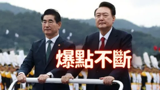 震驚!南韓前防長「獄中尋死」 警扣押搜索總統辦公室