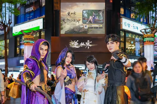 啦啦隊女神與Coser齊聚西門町，下載榜第一的《逆水寒》引爆玩家熱情