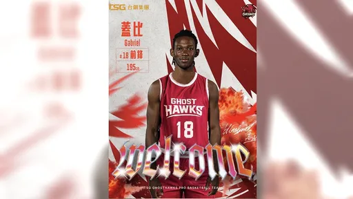 台啤前外籍生遭PLG狀元取代 台鋼獵鷹簽下讓他繼續留台工作