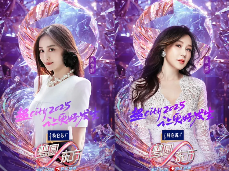 陳德容（左）和蕭薔這對「姐妹」將合體。翻攝自東方衛視微博