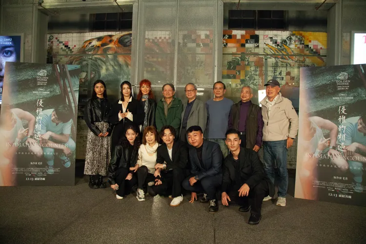 電影《優雅的相遇》11日舉行首映會，文化部長李遠（後排左五）出席站台支持。張作驥電影工作室提供