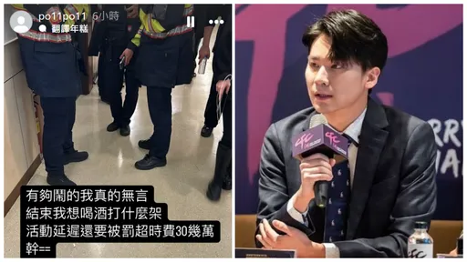 統神賽後被打 主辦Po11怒嗆「有夠鬧」:不會就這麼算了!