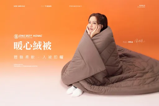 周曉涵的冬日秘密基地大公開!網友直呼:「這才是理想生活」