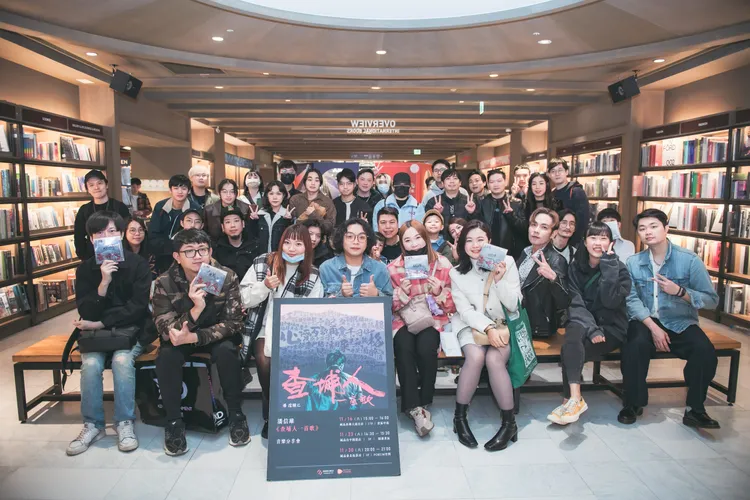 潘信維（前中）新專輯音樂分享會吸引許多粉絲助陣。圖／時刻娛樂提供