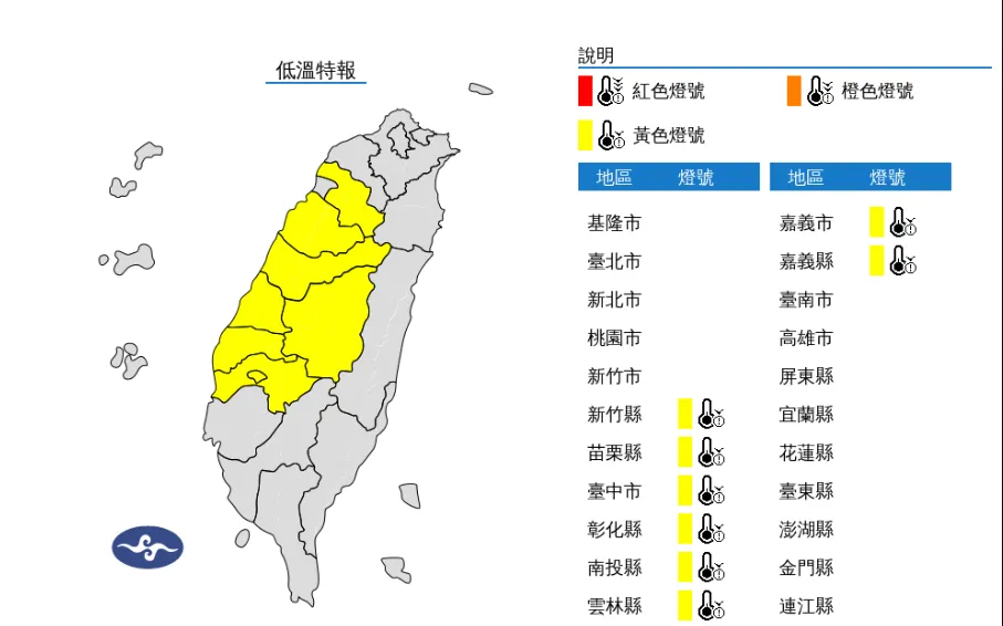 氣象署提供