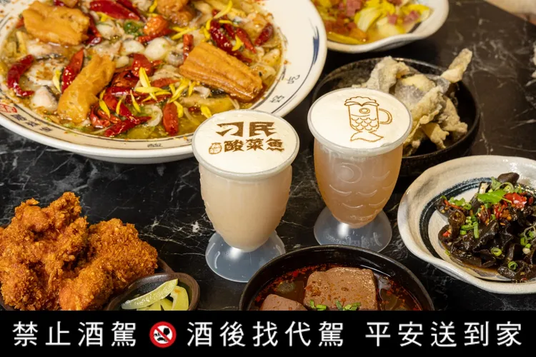 這次啤酒外帶活動，特別以酸菜魚的魚作為造型杯設計。刁民酸菜魚提供