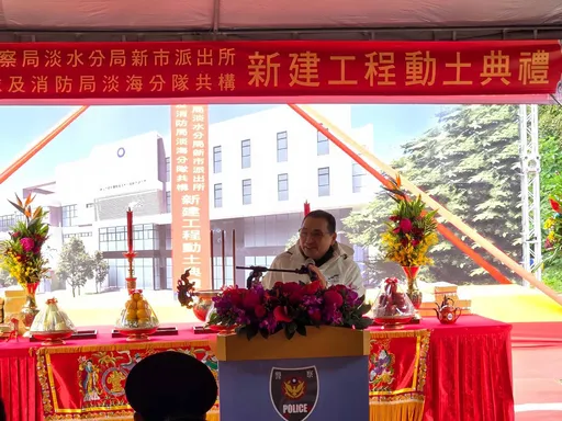 淡海新市鎮首座警消共構大樓開工動土 侯友宜盼提供「安全、便捷」居住環境