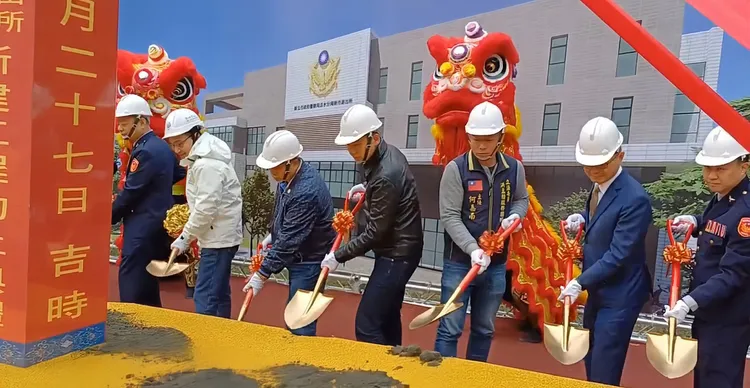 警消共構大樓動土。警方提供