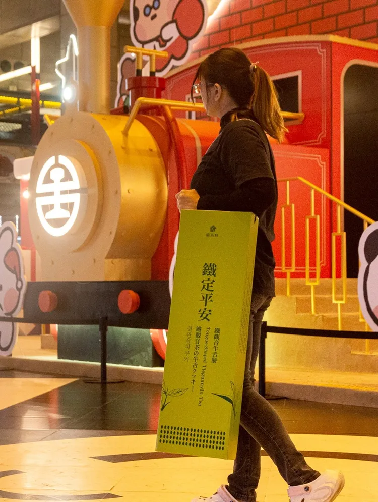 貓茶町迎蛇年「鐵定大平安」品項，送禮時可將平安隨行揹著走趣味又不失體面，別緻的外盒設計十分亮眼吸睛，同時也象徵祝福收禮者能擁有大大平安順利的福運。業者提供