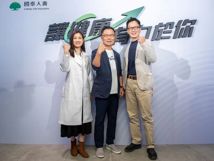 國泰人壽發表全新健康主張「讓健康 有力於你」，預計每年投資億元於健康行動，從商品、服務、平台到跨域攬才，打造全配版健康促進機制。國泰人壽提供