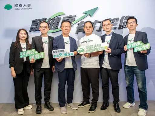 國壽所有健康險將嵌入外溢機制  換算1年最高可獲2600元獎勵