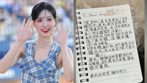 「大哥」李晧禎證實返韓發展　135字中文親筆信謝台灣球迷