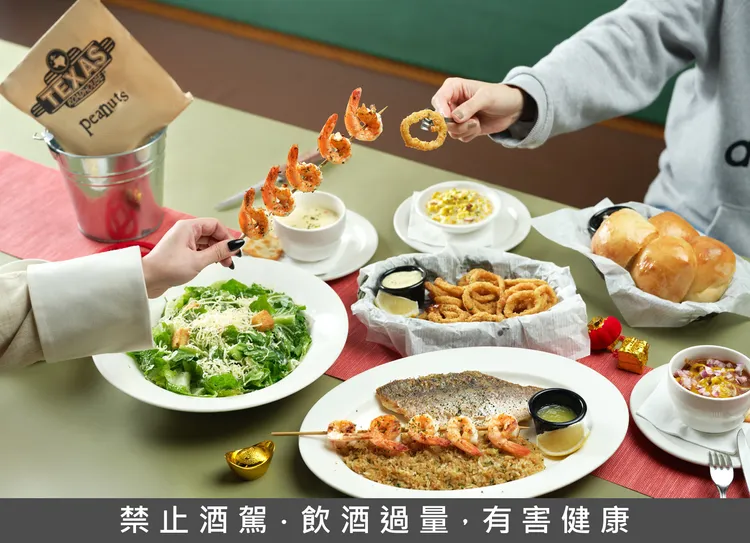 開展餐飲集團會員新春至雙品牌全台分店點購新春套餐，皆可獲得新春電子刮刮樂，最大獎有機會獲得Texas Roadhouse香料烤蝦。業者提供