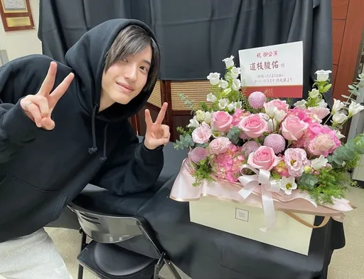 浪花男子道枝駿佑暖回許光漢!曝15張小巨蛋照繁體字謝「交換愛」