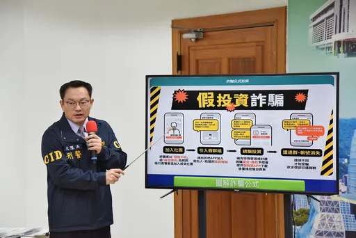 「打詐儀錶板」更新!高雄市警局公開5大詐騙手法 最常見是這種