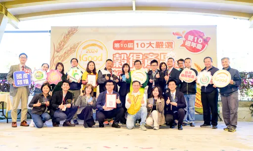 第十屆十大嚴選穀得產品　多元穀物得獎出爐