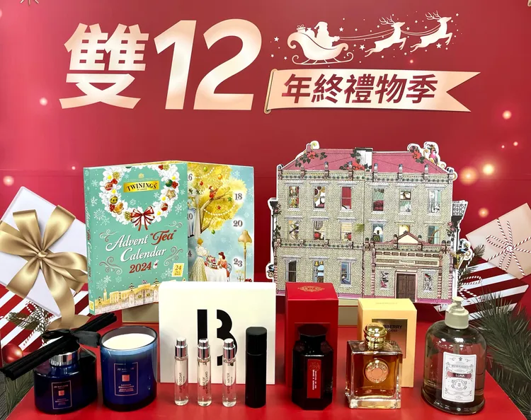 樂天雙12 聖誕倒數月曆、香氛禮盒，滿滿儀式感。業者提供