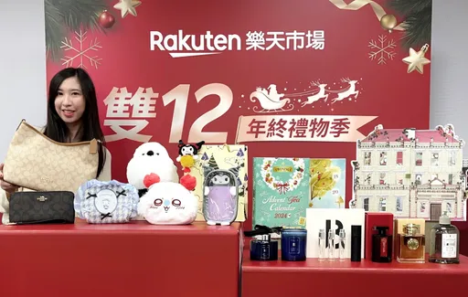樂天雙12精選聖誕交換禮物 人氣IP「吉伊卡哇」送禮不踩雷