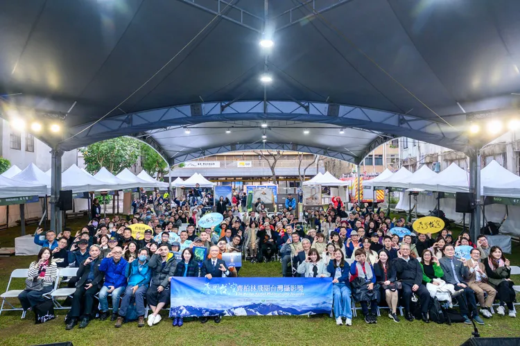 飛閱台灣攝影獎活動盼延續齊柏林守護台灣環境精神。基金會提供