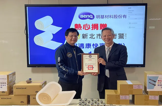 新北警察局副局長王文澤代表致贈明基材料感謝狀。警方提供