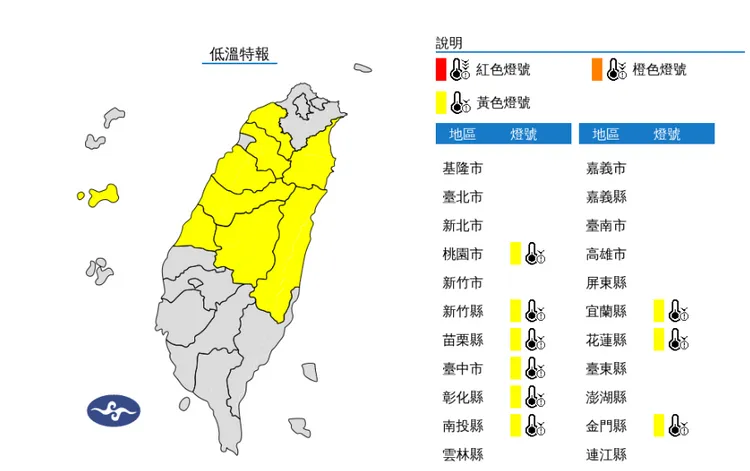 氣象署提供