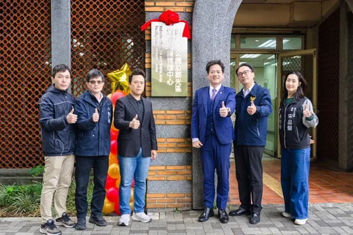 提升市民休憩品质与城市形象 竹市成立公园及观光区设施维护管理中心