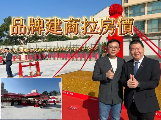 楠梓預售買氣高大佔4成 居富大樓明年Q1進場房價估4字頭