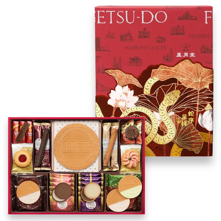 神戶風月堂蛇年限定緋紅綜合禮盒系列47入。業者提供