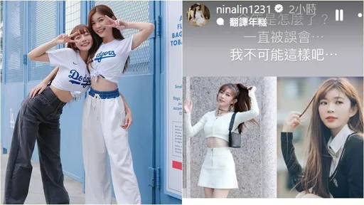 遭控沒家教霸佔Vicky高鐵座 林穎樂回:一直被誤會...