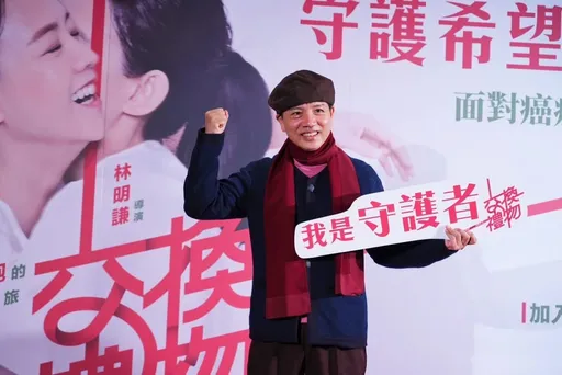 陳凱倫癌症康復看催淚紀錄片《交換禮物》 找回愛的初衷「努力好好活下去」