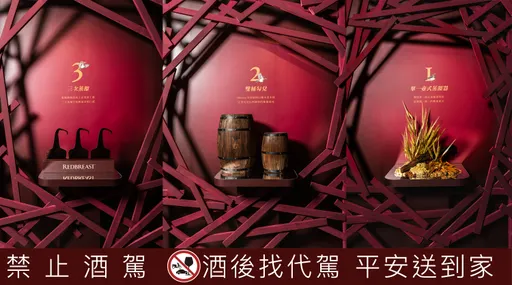 單一壺式蒸餾器愛爾蘭威士忌 台灣市售年份最高27年紅馥知更鳥上市