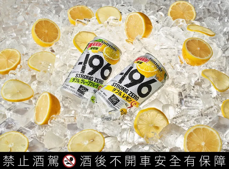 「三得利 -196」的「9% 產品系列」，以「-196°C 瞬凍炸裂製法」帶來極致爽快的口感。業者提供