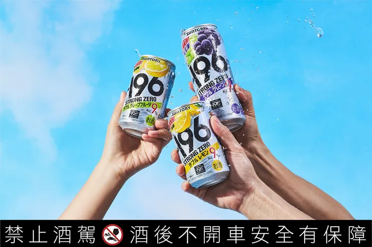 「三得利 -196」果香濃郁口感爽快。業者提供