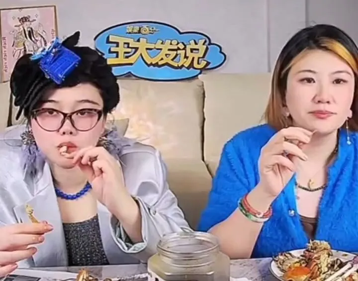 網紅王大發（右）和搭檔在直播間大聊八卦。翻攝微博
