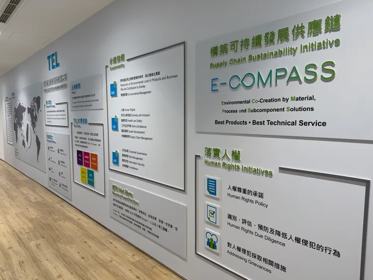 東京威力科創經營理念牆。呂承哲攝