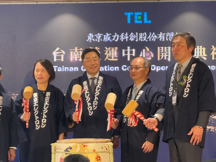 東京威力科創台南營運中心鏡開儀式。呂承哲攝