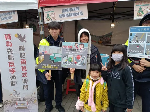 桃園分局前進「健康永續嘉年華」園遊會 交安宣導冬令進補小心「酒駕」