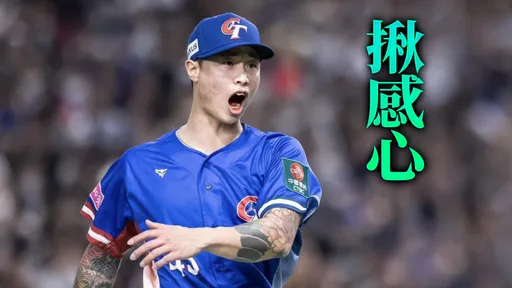 霸气林昱珉感性发文 这段话让台湾人秒哭