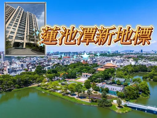 居城離囂難複製 「京城天湖」百戶社區2-3房景觀輕豪宅