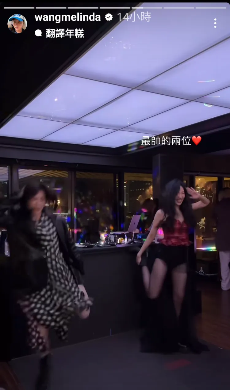 楊謹華和謝盈萱重現音浪熱舞。翻攝IG