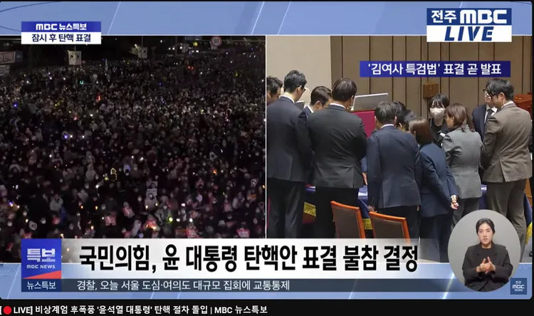 國會外聚集了越來越多民眾不畏逼近零度寒風。Youtube